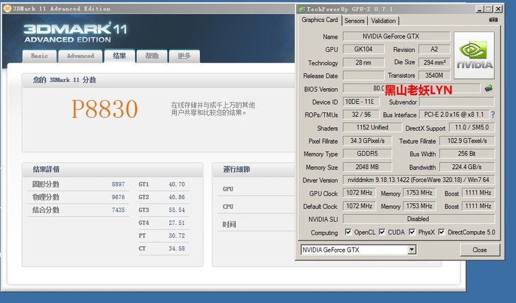 What's Gtx Nvidia 760 Performance? Upgrade Guide